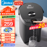 美的（Midea）电热水壶不锈钢电热水瓶 5L大容量多段温控电水壶 保温一体全自动恒温电热水壶 非即热电水瓶 【经典款I多模式智煮】SP50C505B