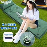 安丹迪（Adandyish）单人自动充气垫床垫可无限拼接 防潮垫露营垫子户外帐篷睡垫 绿