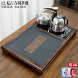 唐云匠心小号茶具套装家用全自动办公室泡茶功夫茶具茶道配件整套实木茶盘 12款复古方窗单茶盘 65*43cm
