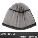 加厚纳米抄网头炫彩色细眼抄鱼网兜密眼抄网头竞技速干防挂超轻抄网头钓鱼捞鱼网超强承重抄鱼网垂钓用品渔具 纳米网布40cm【无网圈】