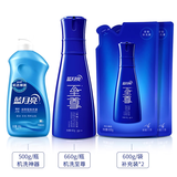 蓝月亮至尊洗衣液机洗浓缩礼盒4件套:660g瓶+600g袋×2+500g 素雅兰香 素雅兰香四件套2360g