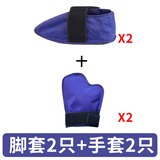 邦可慧医用冰帽手套鞋套化疗脱发用冰袋可重复使用冷热敷袋降温冰敷袋 【医用级】手套2只+脚套2只