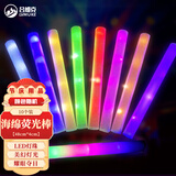 吕姆克荧光棒演唱会应援棒生日氛围装饰道具发光棒 彩色款10个装7542
