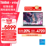 ThinkPad联想笔记本电脑ThinkBook 14+ 英特尔Evo 14英寸轻薄办公本 13代i5-13500H 32G 1T 2.8K 90Hz