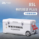 一帆精工66L加大海钓箱保温箱冷藏箱海钓鱼箱大容量带轮钓鱼箱 85L 海钓保温箱