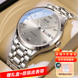 I&W CARNIVAL HWGUOJI瑞士品牌全自动机械手表男士正品世界欧美十大名表爱沃驰父亲节礼 双历显示 | 银灰钢带 | 含皮表带