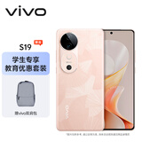 vivo S19 12GB+256GB 桃花扇【教育优惠套装】6000mAh超薄长续航 影棚级柔光环 第三代骁龙7 拍照 手机