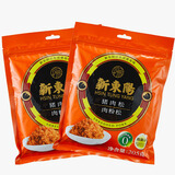 新東陽205g肉松原味/海苔/儿童猪肉松袋装肉粉松肉酥 休闲肉类零食品伴 原味肉松205G*2袋