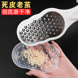 优品卫磨脚神器去死皮老茧搓脚板刮脚部磨皮后跟修脚器磨脚石修脚刀 磨脚神器（带脚皮收纳盒）