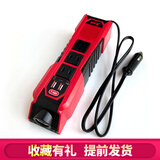 纽福克斯（NFA）车载逆变器插座 12V转220V电源转换器车充笔记本充电 24V转220V 150W功率 车载插座7963V