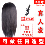 名发轩美发头模全真发学徒练手理发店假人头模特头剪发头模可烫染吹造型 18寸【精剪吹风电棒】黑色系45cm 小支架+2个鳄鱼夹