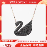 施华洛世奇（SWAROVSKI）施华洛世奇大号玫瑰金黑天鹅项链情人节圣诞礼物送女友5204134