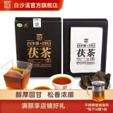 白沙溪  湖南安化黑茶金花茯砖茶叶御品【一级原料】318g礼盒装 礼盒装318g1盒2012年年份老茶