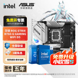 华硕主板搭 Intel i7 13700kf板u套装 14700kf B760/Z790主板CPU套装 华硕 ROG B760-G GAMING WIFI Intel盒装 I7 14700KF