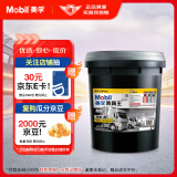 美孚（Mobil）美孚黑霸王超级柴油机油 柴机油 15W-40 CI-4级 18L 汽车用品