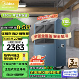 美的（Midea）工业除湿机/抽湿机 150-350平方米 别墅地下室工业商用仓库车间大功率除湿器CF138BD/N1-GY