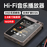 锐族A55 mp3音乐播放器HiFi蓝牙无损 DSD256硬解2.8英寸触屏版车载运动学生随身听