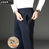 JEEP SPIRIT2025春秋新款卫裤男士运动长裤子冬季加绒保暖宽松弹力直筒休闲裤 -蓝色 加绒 L