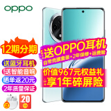 OPPOA3 Pro新品上市 5G全网通oppoa3pro新款oppo手机 a3 a2pro升级版 防水抗摔大电池 AI手机 A3 Pro天青(256+12) 5G全网通官方标配