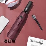 天堂伞全自动伞雨伞加固大伞12骨三折伞黑胶防紫外线伞晴雨两用伞可定制 酒红-全自动12骨