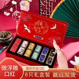 韩兔中国风雕花口红礼盒套装生日礼物不易沾杯不易掉色女士女生送女友 口红六支装520情人节礼物送女朋友送老婆实用