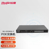 锐捷（Ruijie）16口交换机千兆非网管机架式 企业级网络分流器 办公监控工程网线分线器 RG-ES118GS-P POE交换机247W