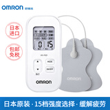 欧姆龙（OMRON）【送礼优选】低频低周波肩颈肩周腰肌家用理疗仪便携式HV-F021 经典白