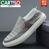卡帝乐鳄鱼（CARTELO）帆布鞋透气男鞋百搭板鞋低帮休闲布鞋一脚蹬懒人鞋舒适平底潮鞋男 灰色 40