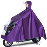 太空（TaiKong）雨衣电动车提花雨披电动电瓶车加大加厚遮脚摩托骑行成人单人男女士加大雨衣遮脚雨披 紫色 XXXXL