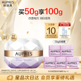 欧珀莱（AUPRES）时光锁莹透润白凝霜50g（密集保湿 轻盈透亮）