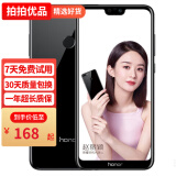 荣耀 HONOR 荣耀9i 拍照手机 全网通4G全面屏 备用机 二手手机 工作机 幻夜黑 4G+64G 9成新