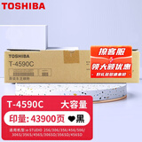 东芝（TOSHIBA）T4590C墨粉 碳粉 粉盒 适用256/306/356/456/506墨盒 高容2支