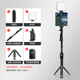 云腾1288自拍杆手机蓝牙遥控器折叠屏手机华为MateX5自拍杆VIVO平板电脑苹果直播荣耀三星OPPO手持支架 D.【手持+落地用】+折叠屏手机自拍杆+三脚架+灯