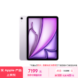 Apple/苹果 iPad Air 11英寸 M2芯片 2024年新款平板电脑(Air6/512G eSIM版/MUY93CH/A)紫色