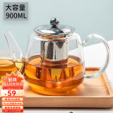 忆壶茶（YI HU TEA）茶壶玻璃泡茶壶耐高温煮茶壶加厚烧水茶具带过滤茶水壶杯子大容量 时光壶单壶900ml