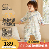 威尔贝鲁（WELLBER）恒温睡袋婴儿分腿睡衣秋冬儿童宝宝防踢被子中厚夹棉 海洋乐园2XL