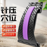 予诚医师腰椎舒缓器腰部拉伸器按摩器脊椎腰椎牵引器垫子腰托突出护腰带 旗舰款紫色【磁疗款】