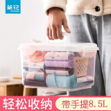 茶花收纳箱小号透明整理箱塑料储物箱手提带盖零食化妆品首饰收纳盒 透明粉色(8.5L)1个