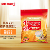 金味7+1中老年人膳食纤维484g（18袋+10袋糖包）燕麦片即食 送长辈