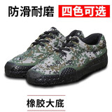 柯奇诺（KQINOKQN）解放鞋男工地劳动劳保鞋迷彩鞋子作训用防滑厨师鞋耐磨作训鞋胶鞋 灰色（黑底） 41