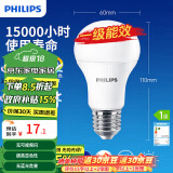 飞利浦（PHILIPS）led节能灯泡客厅家用超亮照明E27大螺口灯泡10W6500K白光优视型