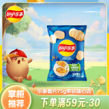 乐事（Lay's） 薯片休闲零食膨化食品经典原味75克装薯片零食多种口味可选 蒜蓉烤生蚝味