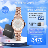 安普里奥·阿玛尼（Emporio Armani）手表女士满天星系列镶钻石英欧美腕表送老婆生日礼物女友AR11244