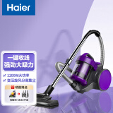 海尔（Haier） 吸尘器家用大吸力大功率卧式小型手持式多功能清洁机一键自动收线HZW1207Z