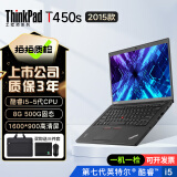 联想Thinkpad (16G)二手笔记本电脑T470sT480T490X1Carbon办公本IBM 6】9新T450s i5 8G 500G热推抢手款