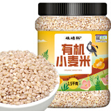硃碌科有机小麦米3斤罐装 去皮小麦仁东北五谷杂粮饭粗粮米低脂杂粮