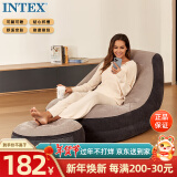 INTEX 新68564充气沙发套装 懒人沙发榻榻米充气座椅单人折叠躺椅床