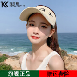 撞青春遮阳防晒帽子女士春夏季空顶帽户外运动休闲帽口罩帽子套装太阳帽 STAR米色 均码【55-61cm】