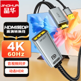 晶华HDMI转DP转换器 4K/60hz Displayport母4K高清视频线支持笔记本电脑PS4接显示器转接头0.2米Z183A