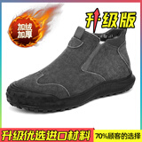 昌祥回力丨雪地靴男款棉鞋男冬季皮毛加绒加厚一脚蹬一体防滑男士运动潮鞋 灰色【升级款】 42